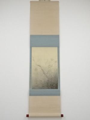 昭和期　奉山筆　草花図　肉筆絹本掛軸（保護箱）